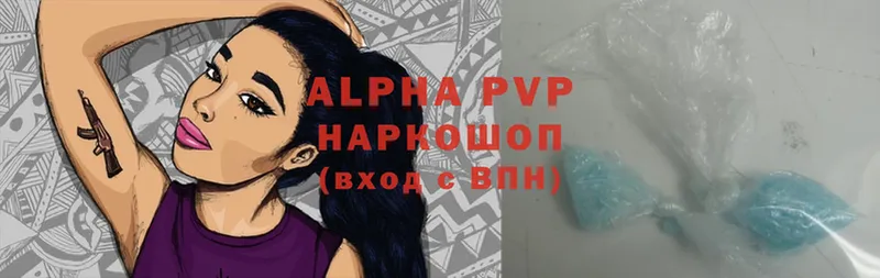 Alpha-PVP СК КРИС  где продают   Еманжелинск 