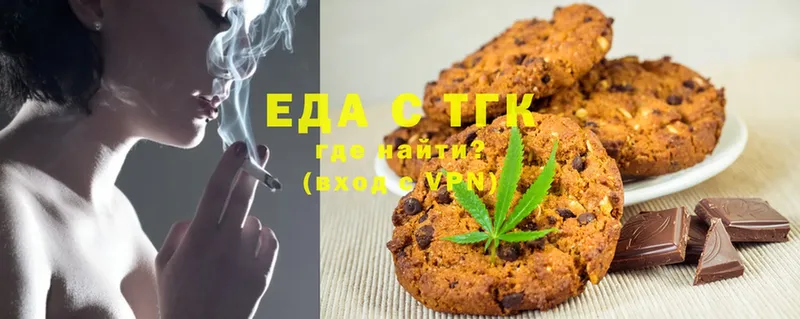 Canna-Cookies конопля  Еманжелинск 